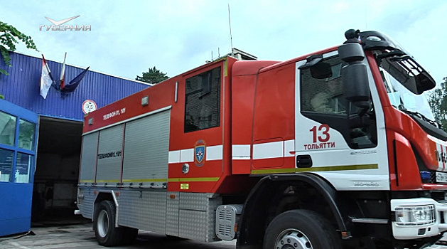 В Самарской области выбрали лучшего пожарного и пожарно-спасательную часть