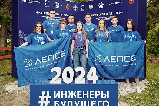 В Туле молодые инженеры из 70 стран перенимали профессиональный опыт