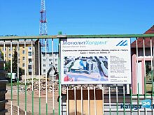 Дома-соседи Дворца спорта признали работоспособными