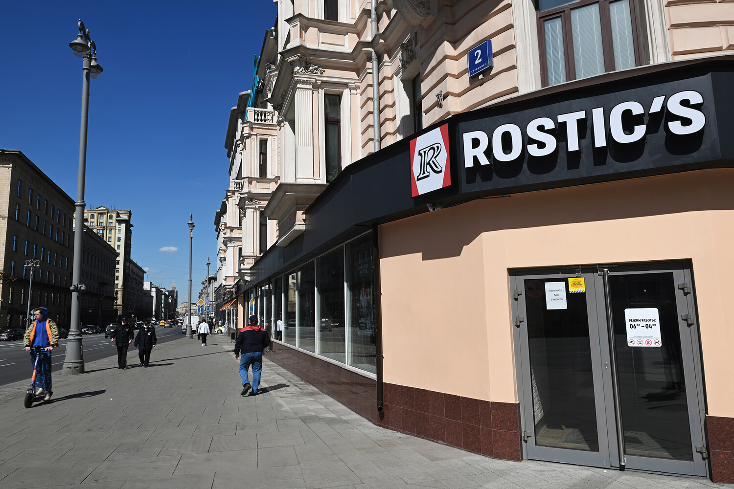 В Rostics опровергли информацию о массовом закрытии ресторанов в Москве