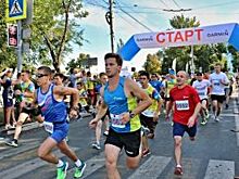 В марафоне на Кубок главы Самары приняли участие почти 2000 спортсменов
