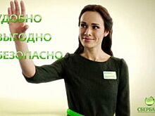 Узнать доход по вкладам стало проще