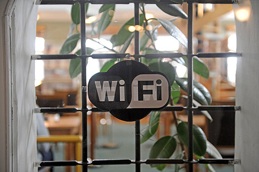 Библиотеки России подключат к скоростному Wi-Fi