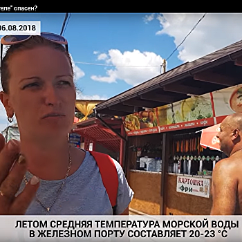Репортаж: Отдых в «Крымозаменителе» опасен?