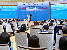 В Бишкеке завершил свою работу международный форум "Антиконтрафакт"