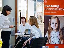 Новосибирские медики провели бесплатный прием на "Здоровом субботнике"