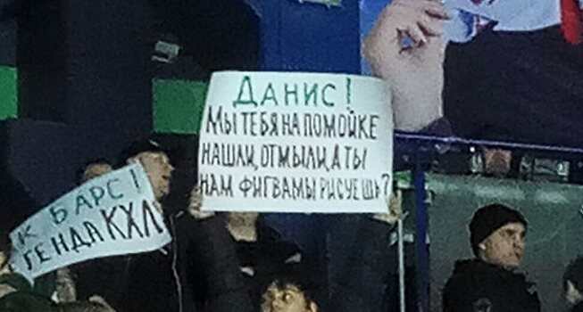 Иржи Секач: этот "Ак Барс" способен на большее, чем финал конференции