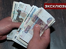 В Госдуме заявили об уменьшении выходного пособия с 1 сентября