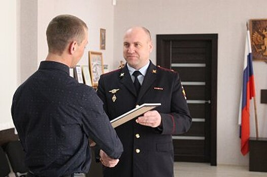 Полицейские Усть-Илимска поощрили активного гражданина