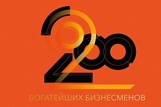 Самый богатый бизнесмен Ростова Саввиди разбогател на 100 млн долларов