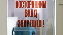 В Приамурье открыли пункты временной изоляции для прибывших из Китая