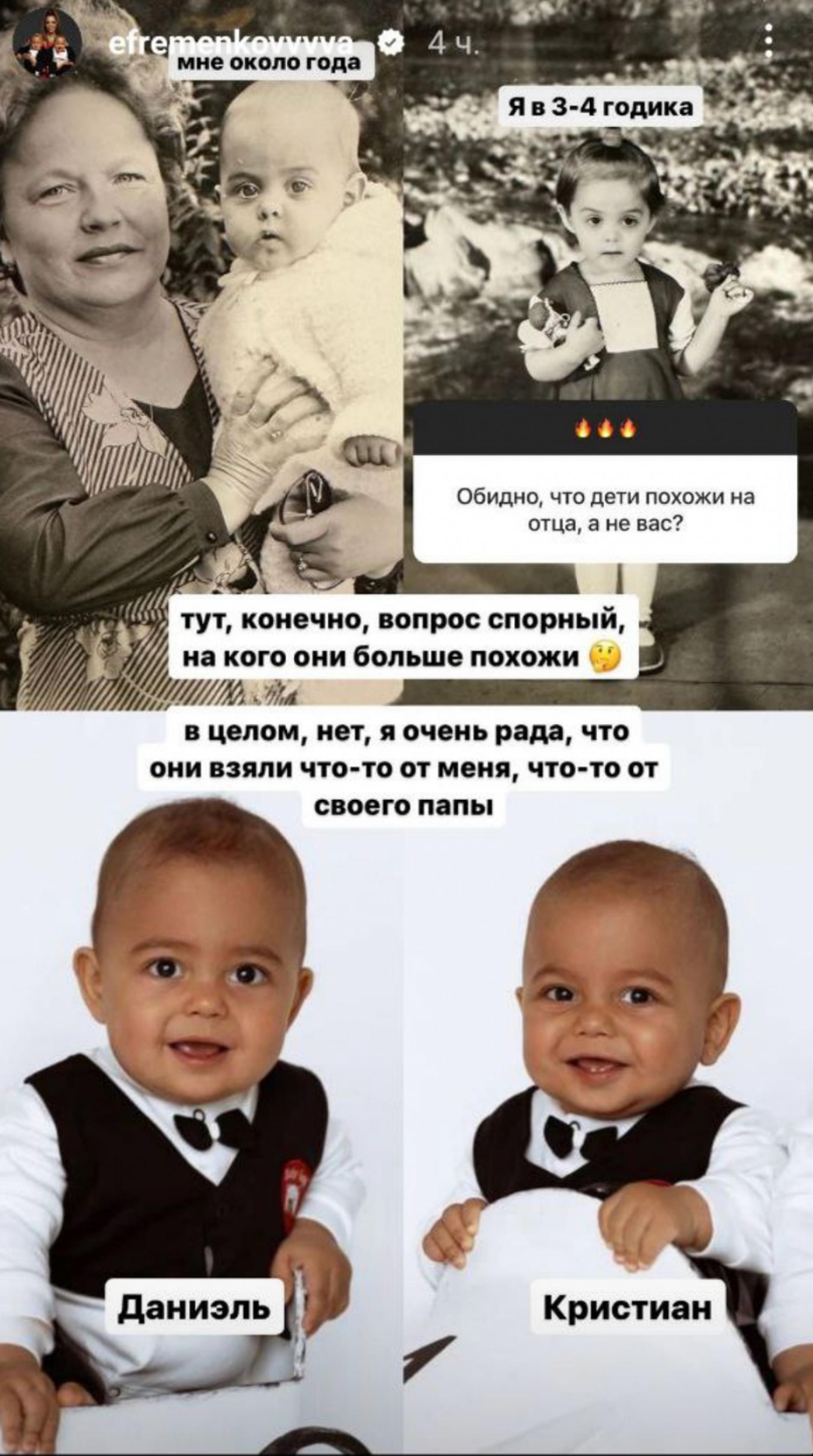 Звезда «Дома-2» Юлия Ефременкова ответила, обидно ли ей, что дети похожи на Мондезира, а не на нее