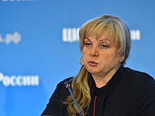 Глава ЦИК отметила хорошую работу Подмосковья по организации контроля за голосованием