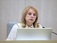 Памфилова объяснила высокую явку на выборах в Курской и Кемеровской областях