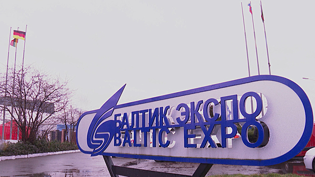 В «Балтик-Экспо» представили новинки строительной сферы