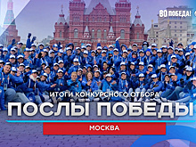 Трое курян в числе организаторов Парада Победы в Москве