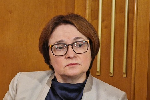 Набиуллина объяснила, почему нельзя резко снизить ключевую ставку