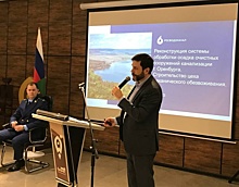 Представители «Росводоканал Оренбург» приняли участие в совещании Минприроды региона