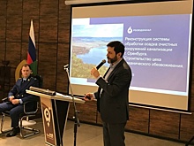 Представители «Росводоканал Оренбург» приняли участие в совещании Минприроды региона