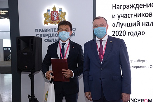 "УГМК-Застройщик" вошел в число лучших налогоплательщиков-2020