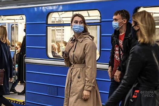 В мэрии Екатеринбурга рассказали о причинах закрытия метро