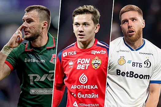 Чемпионат России, РПЛ-2025/2026, кто лучший игрок 11-го тура: Батраков, Круговой, Обляков, Агкацев, ЦСКА, Краснодар, Локомотив