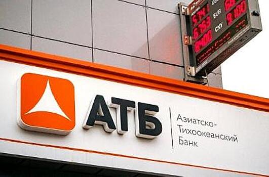 Казахстанский инвестор приобрёл Азиатско-Тихоокеанский банк