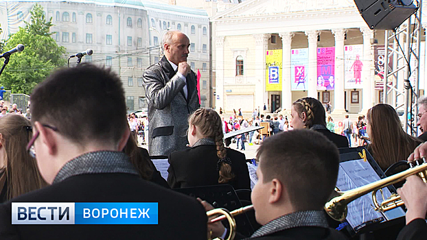 Как в Воронеже «отгремел» фестиваль духовых оркестров