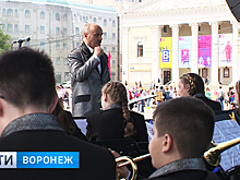 Как в Воронеже «отгремел» фестиваль духовых оркестров