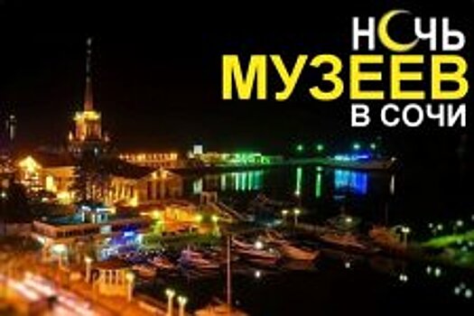 Музеи Московского Кремля впервые примут участие в акции "Ночь в музее"