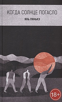 Десять книг и одно руководство для первого знакомства с китайской литературой