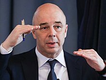 Силуанов пригрозил Западу последствиями за действия с российскими активами