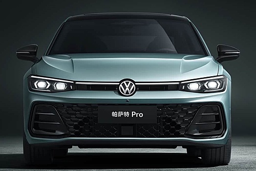 У дилеров в РФ появились в продаже Volkswagen Passat Pro 2025 года