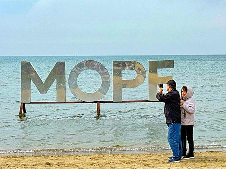 Эксперты туротрасли ответили, как и где собираются отдыхать россияне этой осенью