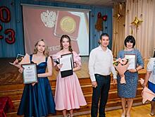 Тольяттиазот отметил лучших выпускников профильных классов