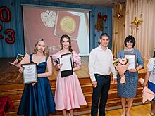 Тольяттиазот отметил лучших выпускников профильных классов