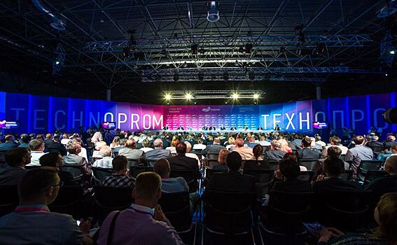 Программа форума «Технопром-2018» в Новосибирске 27-30 августа