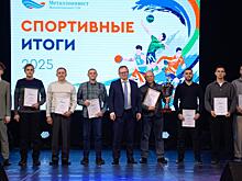 Михайловский ГОК подвел итоги спортивного года