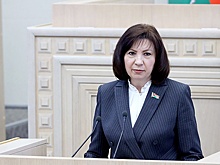 Минск: Наталья Кочанова избрана спикером верхней палаты парламента