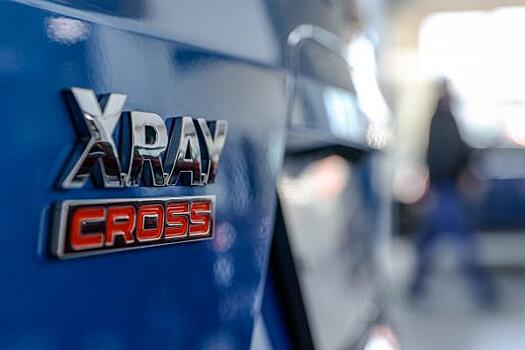 «АвтоВАЗ» больше не будет производить Lada Xray