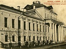День в истории: публикация книг на татарском, основание Ростова-на-Дону и Билль о правах