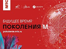 Российские школьники создадут энциклопедию будущего