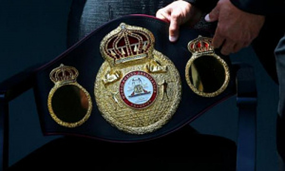 В WBA отказались от «временных» титулов — грядут крутые бои: список