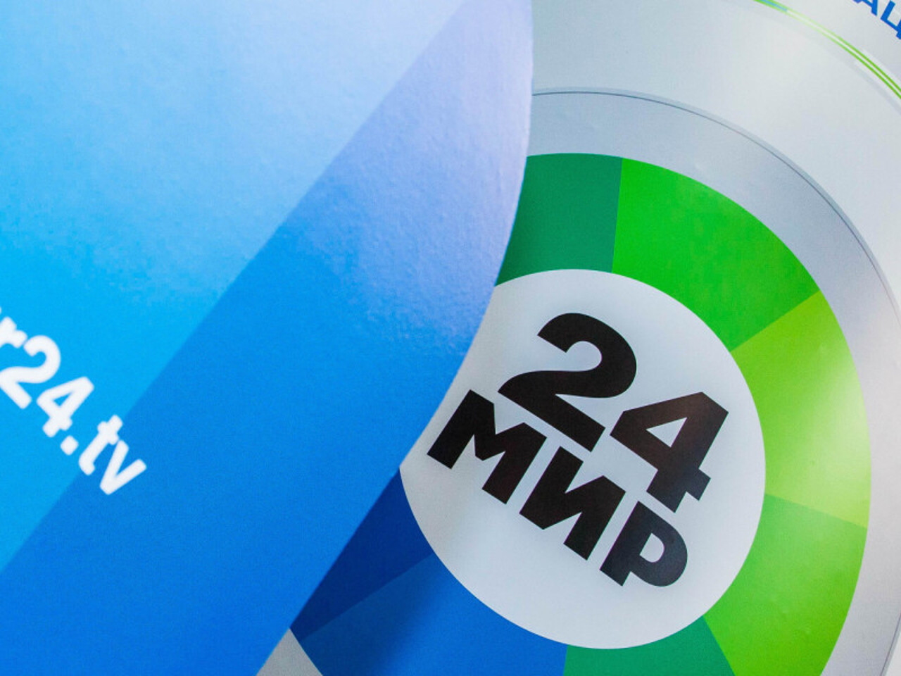 Телеканал мир логотип. Та канал мир. Логотип канала мир. Мир телерадиокомпания программа. Мир 24 первый евразийский.