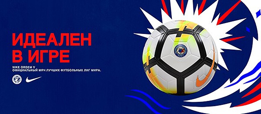 Nike futbol oficial online