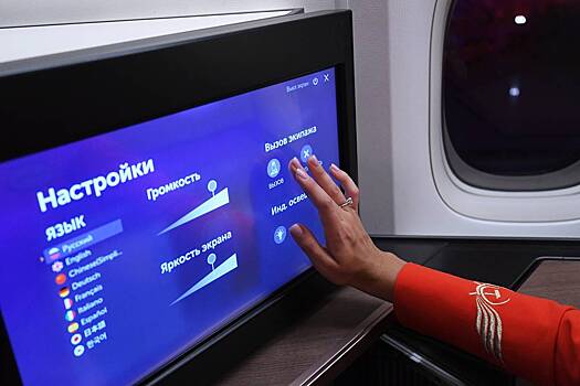 Хакеры заявили об уничтожении информационной системы «Аэрофлота»