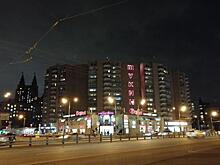 Район Щукино могут признать одним из самых безопасных в Москве
