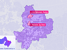 Два округа вместе одного: что ждет жителей Орехово-Зуевского района?