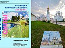 «Место силы»: Лучших современных художников представит Галерея Натальи Ушаковой