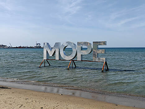 Турпоток в Анапе упал на 61%